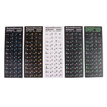 Calcomanías para cuadernos de teclado con letras rusas, cubierta para teclado de ordenador de escritorio, pegatina de Rusia para portátiles 2024 - compra barato
