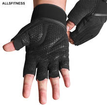 Дышащие нескользящие перчатки для фитнеса, тренажерного зала, с поддержкой запястья, тренировок, тяжелой атлетики, тренировок через плечо, велосипедные перчатки 2024 - купить недорого