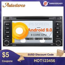 Kit multimídia automotivo, android 9, dsp, dvd player, gps, navegação para vw volkswagen touareg 2005-2011 t5 2006-2011, unidade principal px5 px6 2024 - compre barato