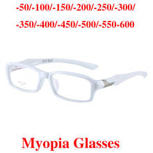 Vazbata-gafas para miopía para hombre, lentes para miopía, 50 -100 -150 -200 a-600, montura blanca, graduadas, deportivas ópticas ultraligeras 2024 - compra barato