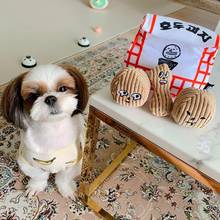 Ins hot sales Korea Walnut Peanut Dog Toys Stuffed Squeaking Pet Toy Cute Plush Puzzle For Dogs Cat Chew Squeaker Squeaky Toy 2024 - buy cheap