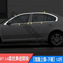 Car styling for Skoda Octavia 2007~2014 Stainless Steel Door Window Trims window trim cover 2024 - buy cheap