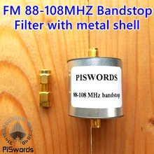 Широковещательный фильтр FM Band Stop 88 - 108 МГц FM Trap для SDR rtl std hackrf bandstop piswords 2024 - купить недорого