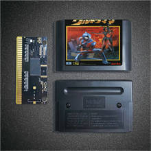Ultraman - 16 Bit MD Game Card for Sega Megadrive Genesis Video Game Console Cartridge 2024 - buy cheap