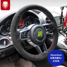 Чехол на руль из алькантары для Porsche Macan Cayenne taycan panamra 718 Macan 971, автозапчасти, автомобильные аксессуары 2024 - купить недорого