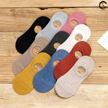 Женские невидимые короткие носки, Летние удобные хлопковые носки-Башмачки из бамбука, короткие невидимые женские носки до щиколотки, 1 пара = 2 шт., wsq02 2024 - купить недорого