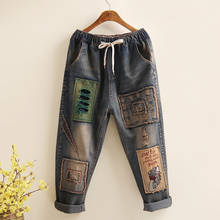 Женские джинсы на весну и осень, повседневные свободные джинсы с высокой талией в стиле пэчворк, винтажные штаны-шаровары, Calca Jeans Feminina P273 2024 - купить недорого