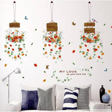 Свежий домашний декор с рисунком растений красивые цветы, ПВХ наклейки на стену, украшение комнаты съемные наклейки на стену бабочки 2024 - купить недорого
