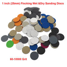 50pcs 25mm / 1 Inch Hook Loop Sanding Discs Flocking Waterproof Round Sandpaper Silicon Carbide Abrasive 60 to 10000 Grit 2024 - buy cheap