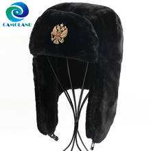 Chapéus camoland soviéticos, emblema militar do exército rússia, bomber, chapéus femininos e masculinos, quentes de inverno, chapéus de pele falsa, botões de neve 2024 - compre barato