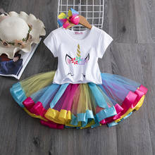 Комплект одежды для девочек, юбка-пачка для принцесс Радужное платье-пачка в виде единорога, на вечевечерние, для дня рождения 2024 - купить недорого