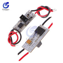 LP-1630 48W Body Detection Sensor Switch Module 12V IR Infrared Sensor Module Switch 5A For LED Strip Light Lighting AUG16-A 2024 - buy cheap