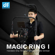MAGIC RING I Handeld Grip Ring with ARRI Gear Adapter for Single Handle Gimbal Stabilizer Rig ZHIYUN CRANE 3S 2S RONIN S SC Moza 2024 - buy cheap
