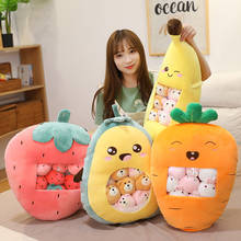 60cm Cute Plush Avocado Toy Cartoon Strawberry Stuffed Carrot Banana Pillow Fruit Kids Toy Kawaii Birthday Gifts 2024 - buy cheap