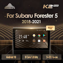 KingBeats штатное головное устройство For Subaru Forester 5 2018 - 2021 GPS Android автомагнитола на андроид магнитола For Субару Форестер SK S14 For автомобильная мультимедиа Octa Core 8 core*1.8G No 2din 2 din dvd 2024 - купить недорого