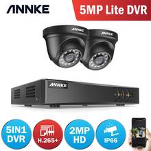 ANNKE 4CH H.265+ 5MP Lite CCTV System DVR 2.0MP IR Night Vision Security Dome Cameras 1080P Video Surveillance Kit Black Color 2024 - buy cheap