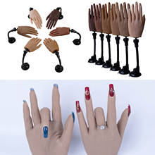 Silicone Nail Art Training Hand with Bracket Flexible Bendable Fake Hand Nail Art Display Stand Practice Model Manicure Tool 2024 - buy cheap