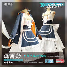 [STOCK] Game Arknights Perfumer RHODES ISLAND Combat Gear Lolita Dress Uniform Cosplay Costume Women Halloween Free Shipping New 2024 - buy cheap