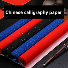Cepillo de Papel de Arroz semiadulto para caligrafía china, 10 hojas, pintura de Papel de Arroz con patrón Batik, Decoupage antiguo 2024 - compra barato