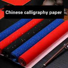 10 Sheets Chinese Calligraphy Half-Ripe Rice Paper Brush Writing Painting Papel Arroz with Pattern Batik Antique Decoupage