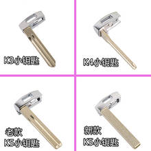 Daiatu lâmina de substituição para chave remota inteligente, lâmina de emergência para kia k3 k4 k5 2024 - compre barato
