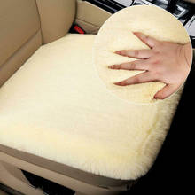 Универсальный Зимний теплый чехол на сиденье автомобиля 46x46 см, Нескользящая подушка на переднее сиденье, дышащая подушка, защита для автомобильного сиденья, чехлы на сиденья 2024 - купить недорого
