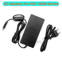 Euro Plug Black Convenient AC Adapter Charger Power Supply For PlayStation 2 For PS2 70000 Output DC 8.5V 5.6A Dropshipping 2024 - buy cheap