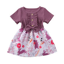 0-5Y Summer Cute Infant Baby Girls Dress Bowknot Floral Print Ruffles Sleeve Knee Length A-Line Dress 2024 - buy cheap