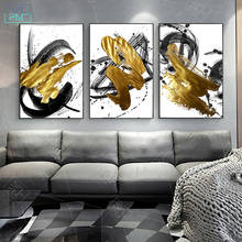 Arte moderno para decoración de salón, pintura en lienzo, póster de caligrafía abstracta dorada, impresión Hd, imagen artística de pared en blanco y negro 2024 - compra barato