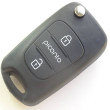 DAKATU New 3 Buttons Flip Folding Remote Key Shell For KIA Picanto Remote key Case Fob 2024 - buy cheap