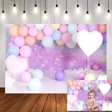 Mehofond-Fondo de fotografía brillante Bokeh, globo, Princesa, fiesta de cumpleaños, pastel de bebé, accesorios de estudio fotográfico 2024 - compra barato