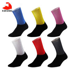 KoKossi-Calcetines deportivos transpirables, cómodos, suaves y respetuosos con la piel, para ciclismo, correr, baloncesto, escalada, correr y caminar 2024 - compra barato