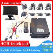 Disco Duro de 4 canales Ahd 1080p mdvr, almacenamiento de tarjeta SD NTSC / PAL 8 ~ 36V, caja negra, conjunto de monitoreo de camiones 2024 - compra barato