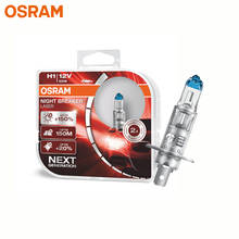 OSRAM H1 64150NL Halogen Night Breaker Laser Next Generation 12V 55W +150% Bright White Head Light Car Bulb Genuine Lamps, Pair 2024 - buy cheap