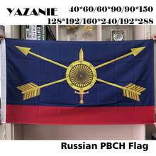YAZANIE-banderas de servicio de las fuerzas de rocketería de Rusia, banderas y estandarte de PBCH 2024 - compra barato