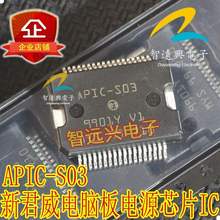 Free Shipping  20pcs/lot APIC-S03TR APIC-S03  APIC S03 HSSOP36 Automotive Computer board power chip 2024 - buy cheap