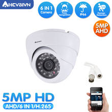 Face Record 5MP AHD CCTV Camera AI HD Indoor Outdoor Waterproof Infrared Night Vision Sony Security Video Surveillance Camera 2024 - buy cheap