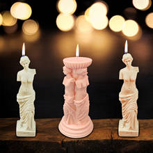 Силиконовая 3D форма в виде богини венерины свечи, женская форма для шоколадного торта, инструменты для выпечки, Прямая поставка, оптовая продажа 2024 - купить недорого