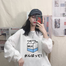 Ulzzang-Sudadera con estampado de dibujos animados para mujer, tops informales holgados, estilo kawaii, Retro, Harajuku, con caja de leche, ropa cálida de gran tamaño 2024 - compra barato