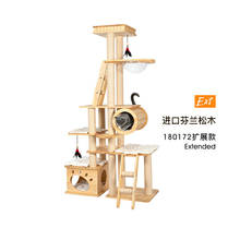 Cat Climbing Frame, Cat Litter, Cat Tree, Cat Toy, Solid Wood, Cat Supplies, Scratcher, Strong And Reliable 2024 - buy cheap