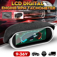 Car Universal LCD  Meter Speedometer Digital 50-9999RPM engine tachometer Digital Engine Tach Gauge Boat Truck 2024 - buy cheap