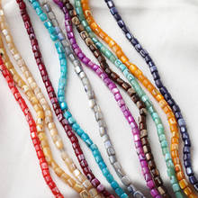 130PCS Hand String Made of Shell Beads Bracelet DIY Necklace Components Shell Jewelry Making Supplies Accessories 2024 - buy cheap