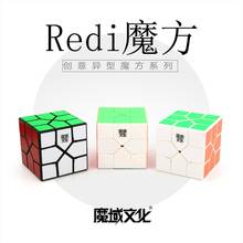 MoYu Redi cube 3x3x3 Speed Cube  Toy Strange-Shape Cube moyu 3x3 professional Magic cube Redi 3x3 Puzzle Magic cubo 2024 - buy cheap