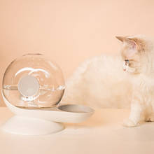 2.8л в форме улитки пузырчатая Автоматическая чаша для воды для кошки фонтан для собак кошек домашних животных диспенсер для воды большая чаша для питья кошачий напиток 2024 - купить недорого