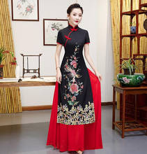 Talla grande AoDai qipao chino tradicional para mujer, bordado de flores, Qipao Vintage, novedad, vestido Formal chino 2024 - compra barato