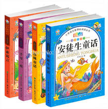 Livro de contos de fadas das crianças android, livro em chinês para bebês de 2-6, livro de história chinês, noites de fadas verde aesop 2024 - compre barato