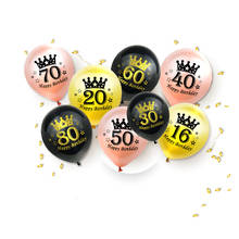 Латексные воздушные шары Amawill16th, 20th, 30th, 40th, 50th, 60th, с буквенным номером, для взрослых, для вечеринки на день рождения, розовые, золотые, гелиевые, домашний декор 2024 - купить недорого