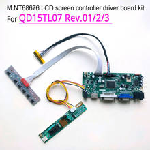 For QD15TL07 Rev.01/2/3 15.4" 1280*800 VGA+DVI LCD monitor panel MNT68676 screen controller drive board CCFL LVDS 30Pin kit 2024 - buy cheap