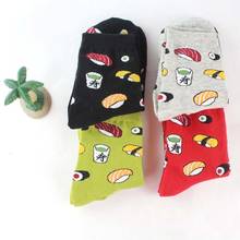 Calcetines Divertidos y coloridos para Hombre y mujer, calcetín Unisex con diseño de hamburguesa, Pizza, cerveza, Chile, Skateboard, Hip Hop 2024 - compra barato