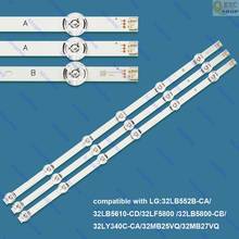 Светодиодный ТВ подсветка полосы комплект 6916l-1974A 1975A 1981A для LG 32MB25VQ 32LF5800 32LB5610 2024 - купить недорого